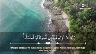 Surat Al-Baqarah (284-286) |  Muzammil Hasballah