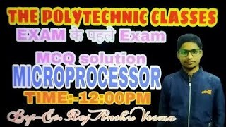 💥Microprocessor MCQ Solution🔥 (EXAM के पहले EXAM) 💥VVI💐 #the_polytechnic_classes #9204047883