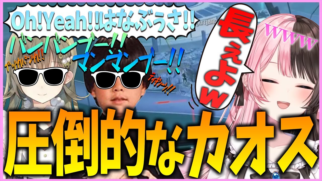 またしてもヘンリサのノリに疲弊させられる橘ひなの【橘ひなの/Rust/ぶいすぽっ！/切り抜き】