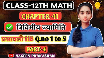 Class 12th math chapter 11 त्रिविमीय ज्यामिति प्रश्नावली-11B part-4 Nageen prakashan up board exam 