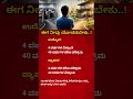 Job vs Business: The Truth Nobody Tells You! | Change Your Life Today#kannadafacts #bussiness #short