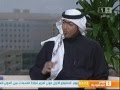 الشاعر وليد الناصر في صباح السعوديه الشاعر وليد الناصر في صباح السعوديه