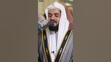 سورة الكافرون بصوت رعد الكردي