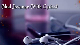Bhul Javange full song (with lyrics) ft.Sanam Parowal