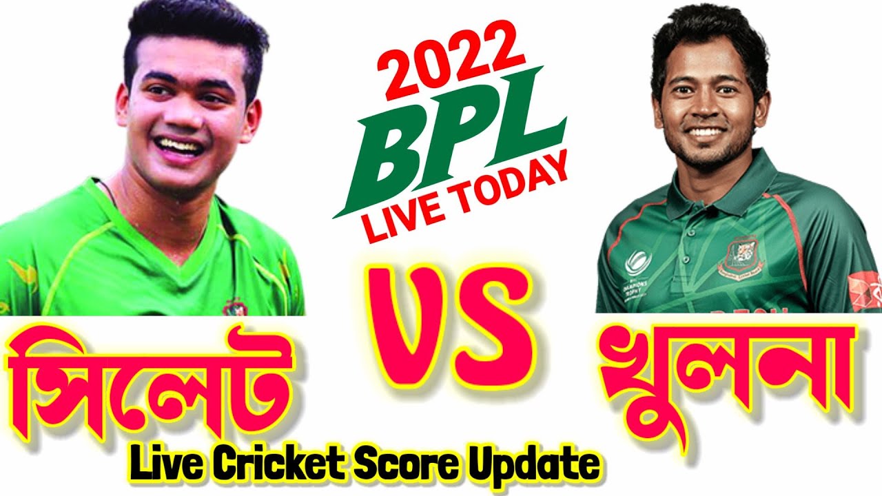 BPL Live 2022 | Khulna Tigers vs Sylhet Sunrisers | KT vs SS | BPL LIVE 2022