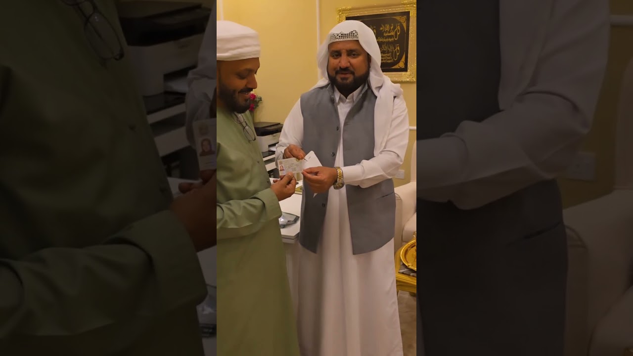 Alസയ്യിദിൽ നിന്നും ലൈസൻസ് ഓപ്പൺ ചെയ്തു 