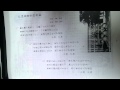 福岡県立戸畑高等高校 校歌