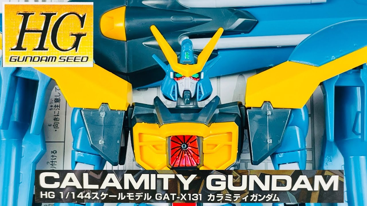 パーツ塗装済みHG 1/144 カラミティガンダム　未組立　CALAMITY HG 1/144 カラミティガンダム│株式会社BANDAI SPIRITS（バンダイ