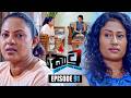 Kotu ක ට Episode 91 18th March 2026 Sirasa TV