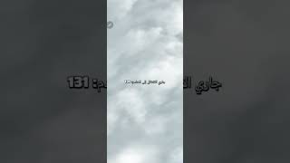 Lastwar Survival - طريقة النقل الدقيق بين السيرفرات عن طريق إدخال الإحداثيات x و y. screenshot 1