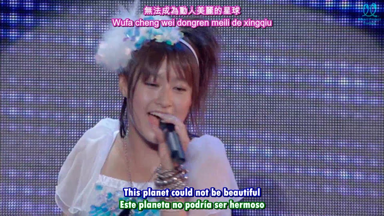 Morning Musume - Ame no Furanai Hoshi dewa Aisenai Darou? (Chinese Ver.)