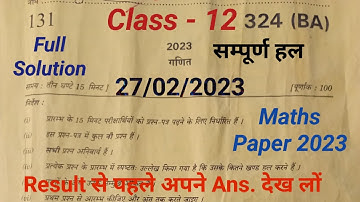 UP Board || Class 12 maths 2023 paper full Solution, Class 12 maths paper 2023.By Vk Maths Classes