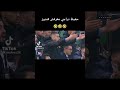 حفيظ دراجي ما عرفش الحارس