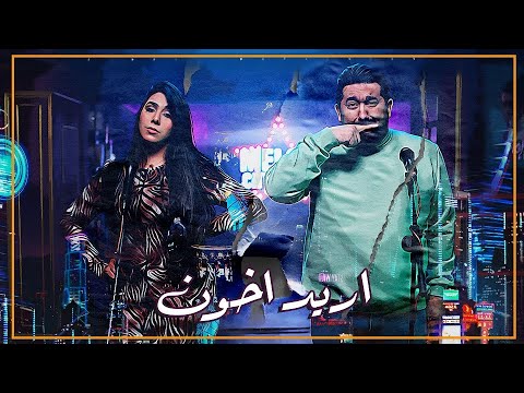 اغنية اريد اخون علي فاضل رهام فيديو كليب 
