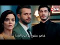 مسلسل المحتالون الحلقة 19 اعلان 2 الرسمي مترجم للعربية