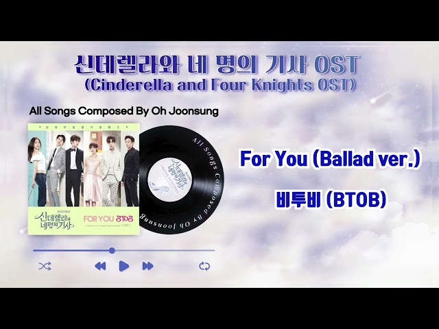 BTOB - For You(Ballad ver.) / 신데렐라와 네 명의 기사 OST (Cinderella and Four knights OST) #kpop #kdrama #ost class=