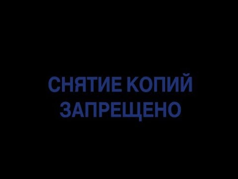 Как скопировать текст, если на сайте стоит блок на копирование.
