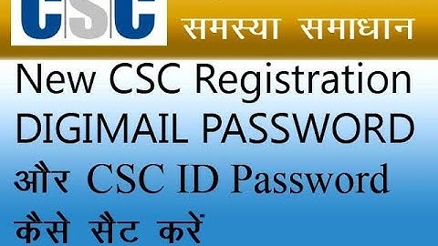 csc digimail password kaise milega