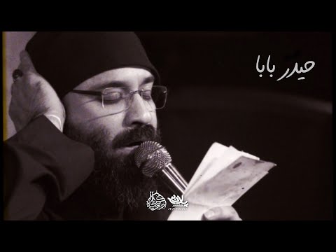 حیدر بابا حاج عبدالرضا هلالی پلان3