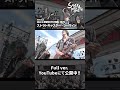 【ムロフェス2025】ストラトキャスター・シーサイド/Suspended 4th #shorts