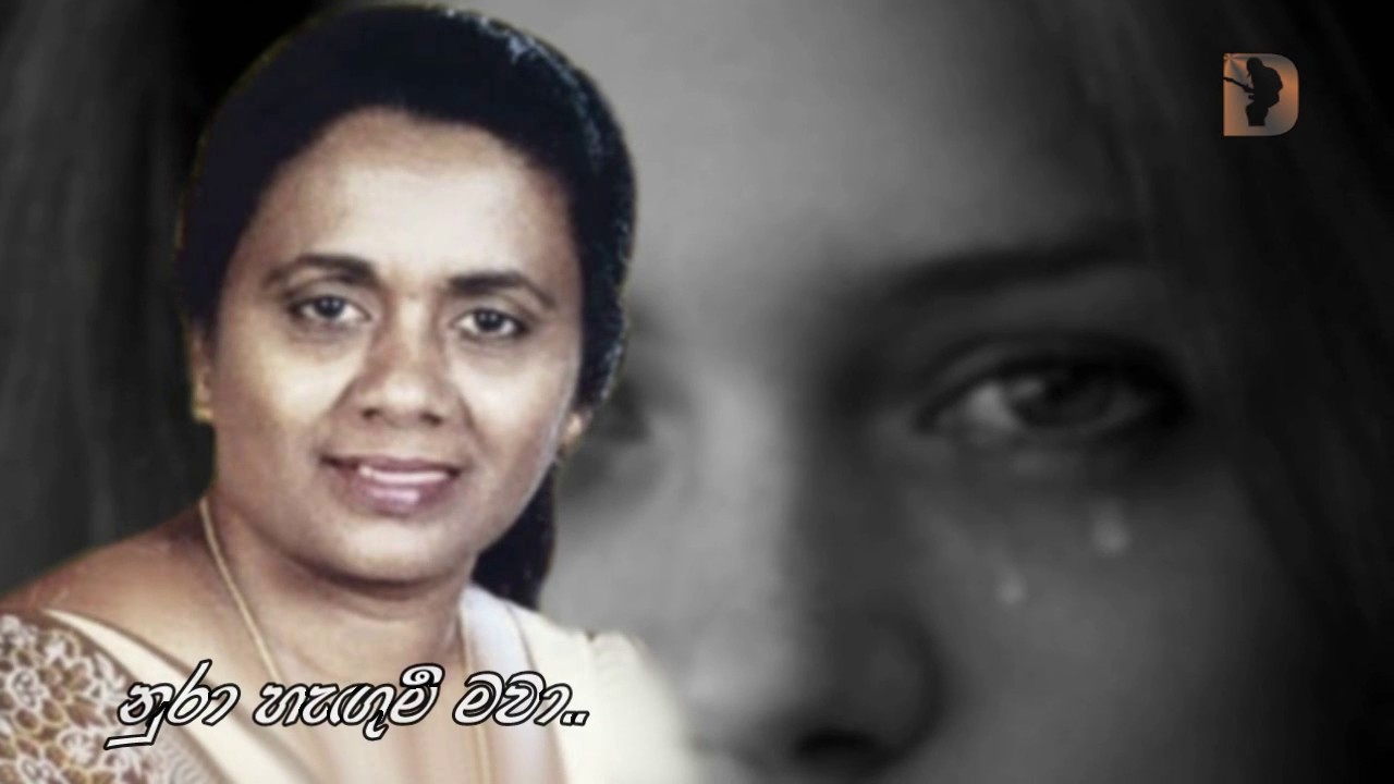 swarnalatha kaweeshwara album swarnalatha kaweeshwara album