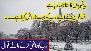 Best Inspirational Urdu Quotes About Daily life/Life Quotes/Urdu Quotes/Daily Life Quotes in Urdu