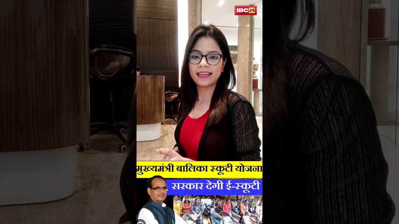 MP-CG सरकार के अहम फैसले 