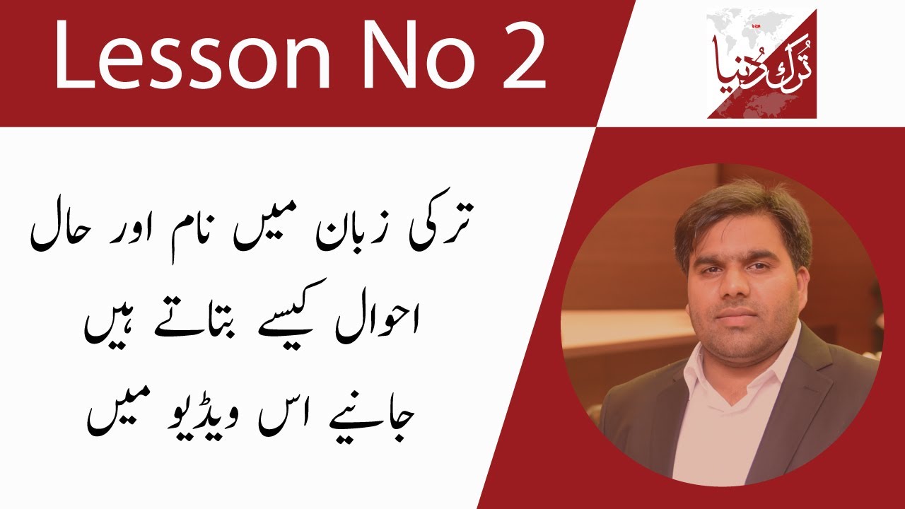 Learn Turkish Language in Urdu / Hindi Lesson 2 YouTube
