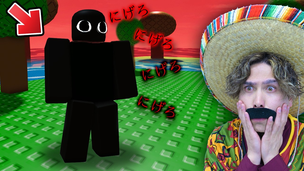 『都市伝説マップ』と言われるロブロックスホラーマップを調査したらとんでもないことになった…😱【ROBLOX】