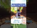 【原神】マルチで来たディルックとガイアで仲良く風船を集めたかっただけなのに… #shorts 【#vtuber 】