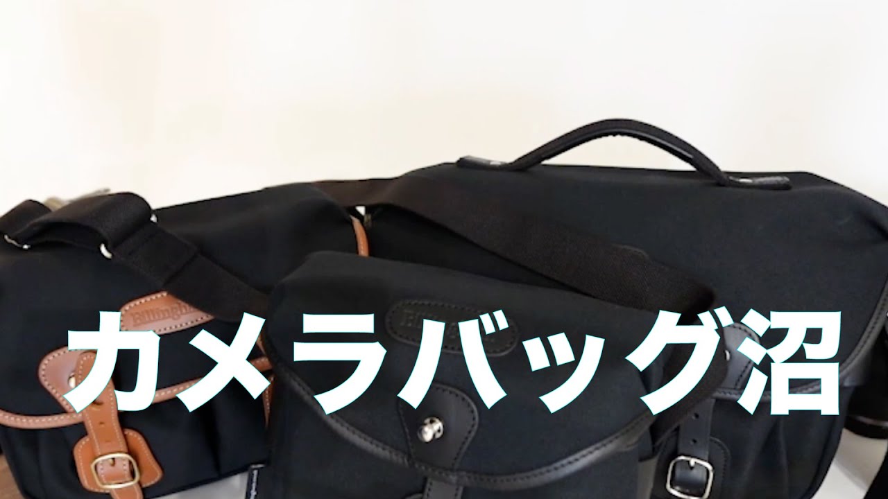カメラバッグ沼 - YouTube
