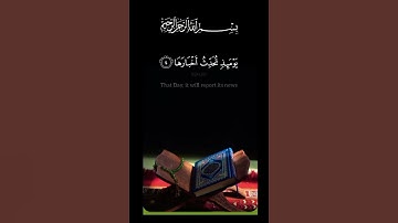 القرآن الكريم _أجر لي ولكم _أرح سمعك وقلبك _أكتب شيء تؤجر عليه #🌺🌹🦋🩷🌿