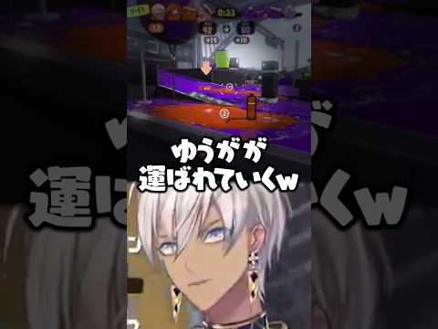 コンベアで運ばれるゆうが #イブラヒム #葛葉 #sasatikk #にじさんじ