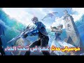 فري فاير موسيقى الردهة الجديدة القادمة لحدث غموض تحت الماء 53