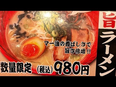 げんこつラーメン🍜❤️😋 🌸TOMO🌸 がライブ配信中！