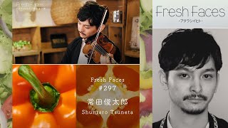 【Fresh Faces #297】常田俊太郎（株式会社ユートニック 共同代表）