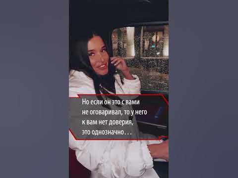 «Массаж — измена жене»: Ксения Бородина упрекнула мужчин - YouTube