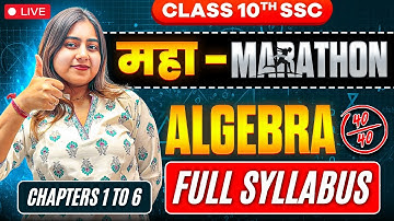Maha-Marathon Algebra ✅| Complete Algebra🔥 | Class 10th SSC🚀 | Chapters 1 to 6 | Maharashtra Board
