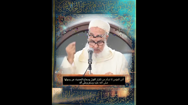 اللّهمّ صلّ على صاحب العمر العامر، والنّور الظّاهر، والسّرّ الباهر، وعلى آله وصحبه #البحياوي #محمد