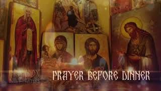 Prayer Before Dinner - Orthodox Daily Prayers