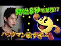 必見!スマブラハウス史上最速のペースでお送りするてぃーパックマンVIP戦【スマブラSP】【スマブラ スイッチ】