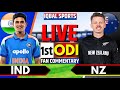 🔴Live: IND vs NZ, 1st ODI | Live Cricket Match Today | India vs New Zealand Live | NZ Batting