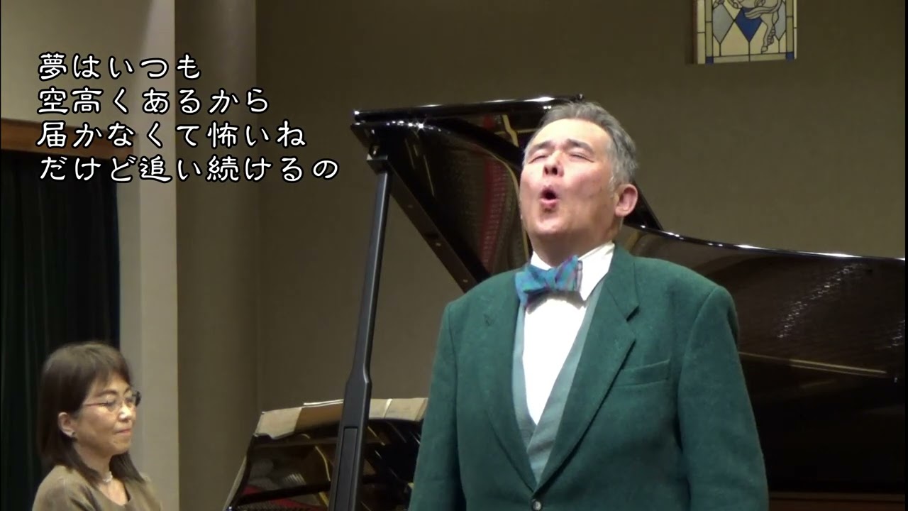 未来へ　詞・曲　玉城　千春　歌　松尾　喜一　ピアノ　松尾　恵子