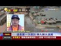都是月亮惹禍 澎湖 彰化王功漲潮淹上岸 都是月亮惹禍 澎湖 彰化王功漲潮淹上岸