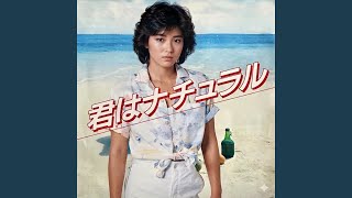 君はナチュラル - You are natural (feat. Ettal) - EVISBEATS & Nagipan