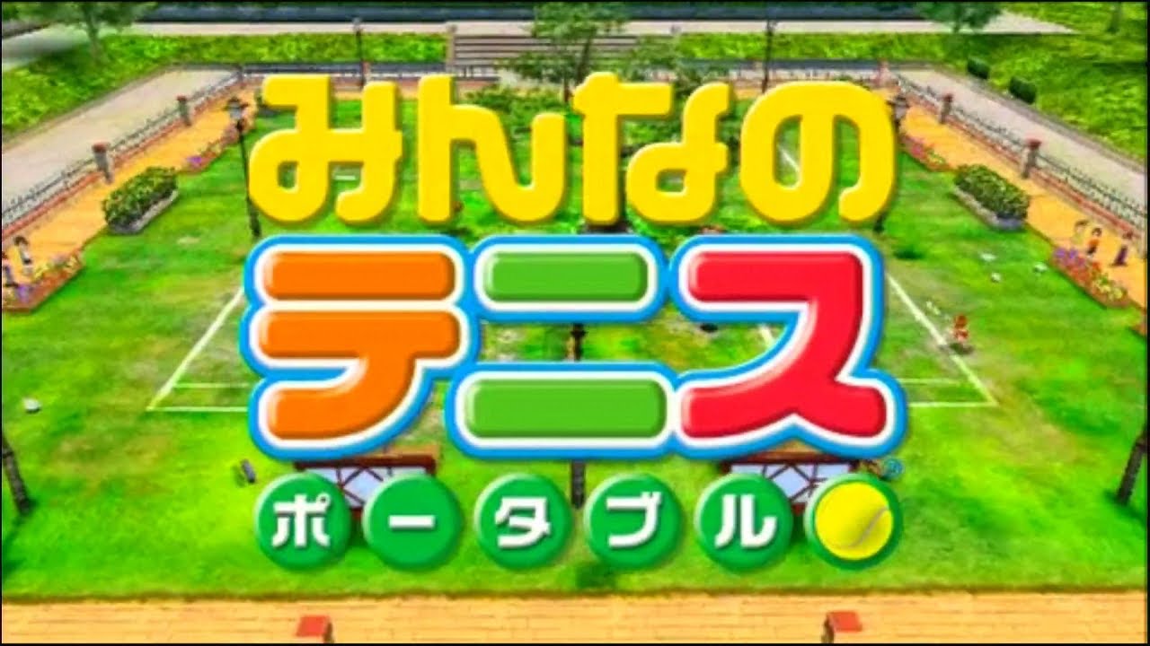 PSP）みんなのテニスポータブル_ストーリーモード その1 - YouTube