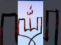#allah #artwork #shorts #viral #calligraphy #faith #trending @Minniecalligraphy01 #painting