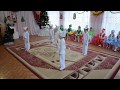 Танець білих ведмедиків. Дитячий садок №7 м.Верхньодніпровськ