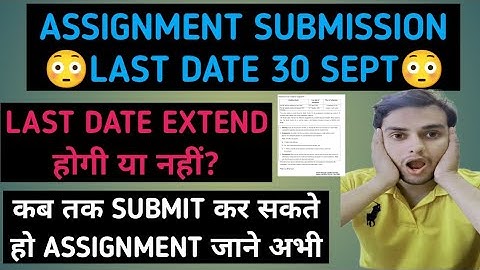 Ignou December assignment submission last date 30 sept last date extend hogi ya nahi??