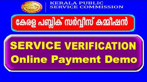 psc service verification |kerala psc one time verification | how to pay psc service verification fee